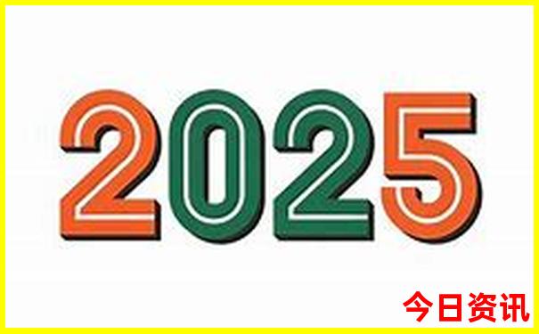 2023年今晚澳门开奖结果是什么